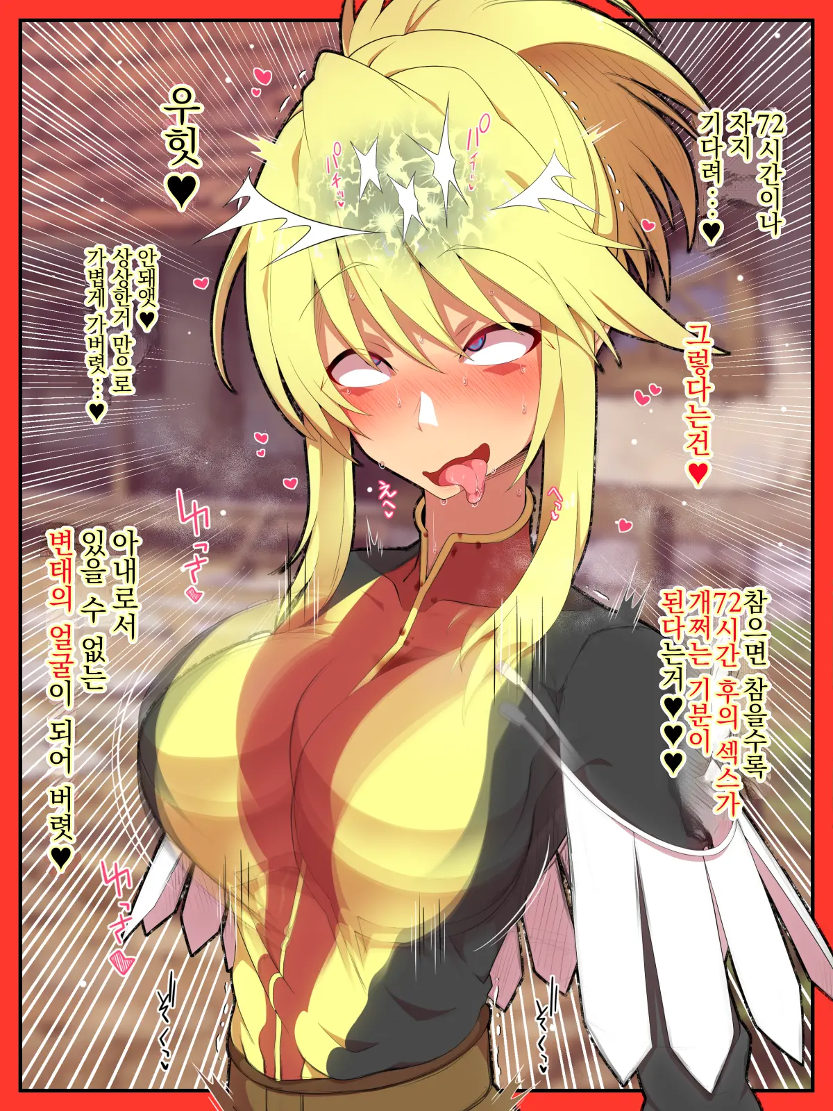 Manyuu No Marionette | 마유의 마리오네트